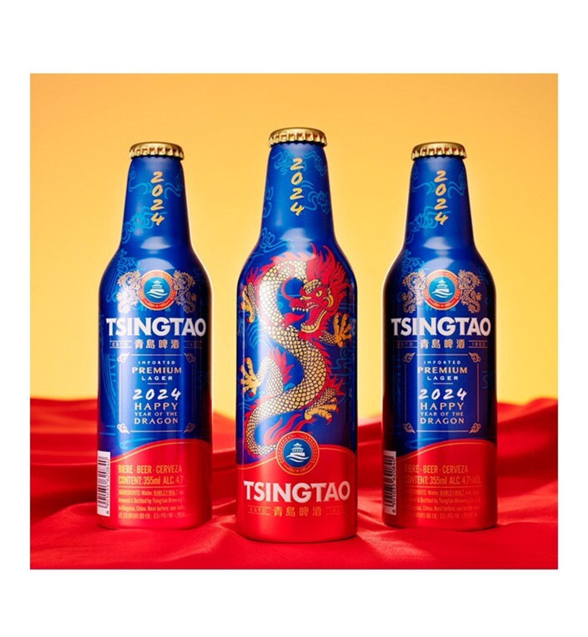 Botella Tsingtso Aluminio 2024 - 1
